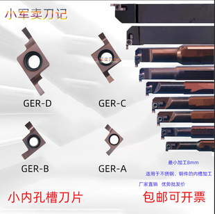 С�׏��\�۵���GER100-A/B/C/D���P䓶���۵��Ȳ۵��ȿ��в۵�Ƭ