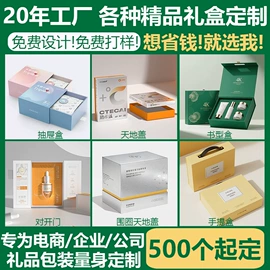 其他礼品包装;纸袋;纸盒