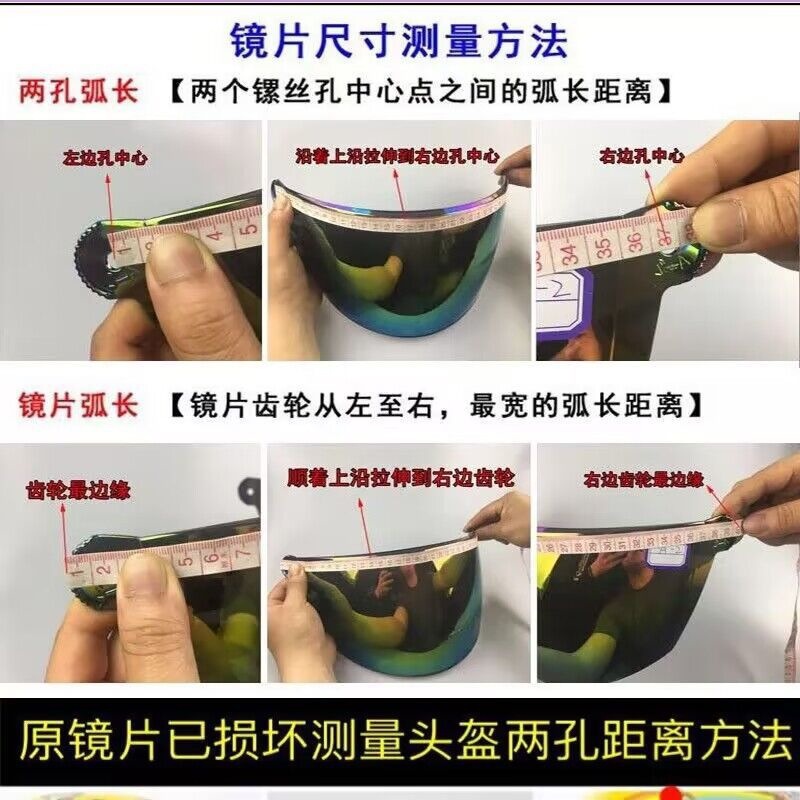 Motorcycle helmet visor, high-definition transparent anti-fog lens, sun protection, and UV protection, helmet accessory