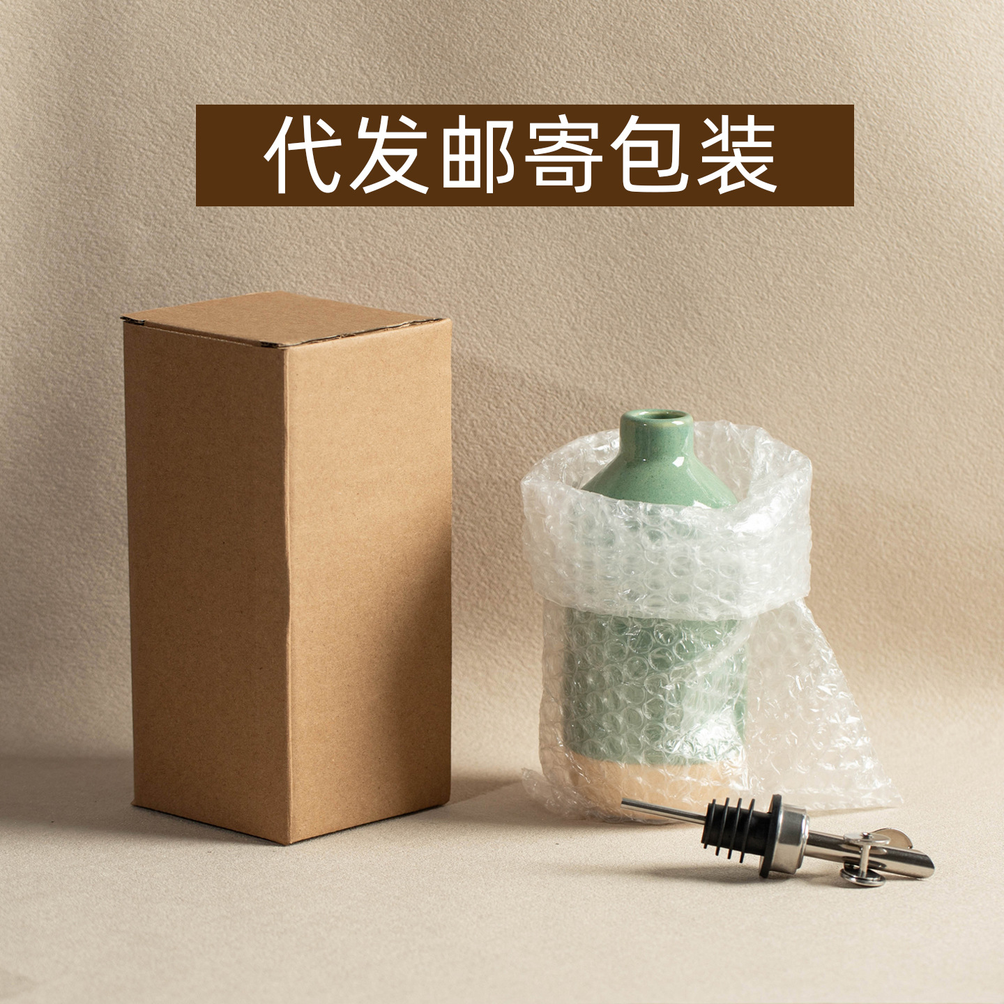 Aceitera y Vinagrera Retro Japonesa de Cerámica con Apertura y Cierre Automático