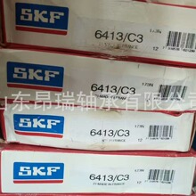 ���SKF���  6413/C3   ������6414/C3    6413-2RS1