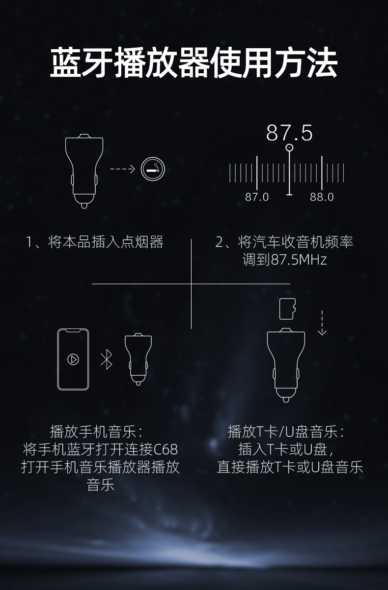 Newmain Metal Lossless Super Fast Charging Car Bluetooth Receiver MP3 Player FM Transmitter