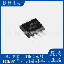 ȫ��AO4404 AP4404B ӡ��4404  SOP-8 ��ԴоƬ