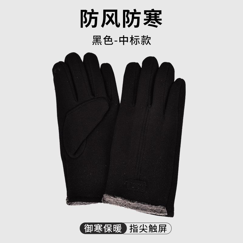Guantes de invierno a prueba de frío para hombres guantes calientes de conducción guantes de pantalla táctil ciclismo forrada de lana engrosada guantes de esquí