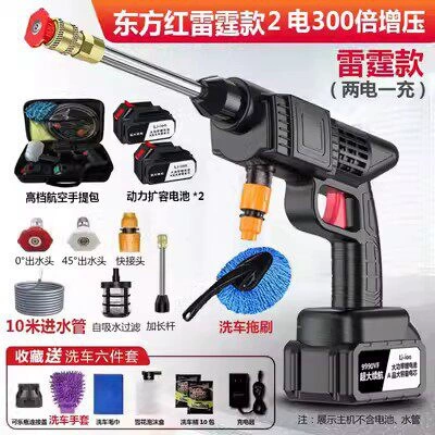 Portable car washer – pump - lifetime-warranty-thunder-edition-999099vf-second-battery-deluxe-edition-brush-holder-10m-tube