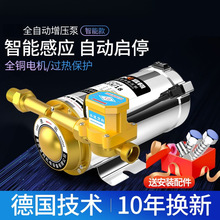 üȫԄԁˮܵС̫ܟˮo220vӉˮÏS