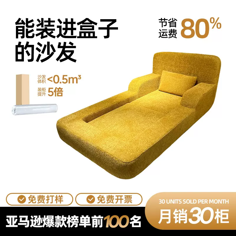 跨境定制全真空压缩儿童床可折叠二合一沙发多功能坐卧两用沙发床