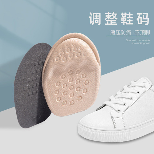 Shoe overhaul, small artifact, sports shoes for men and women, adjustable padded insoles, toe plugs, forefoot half-size pads, shoes one size larger