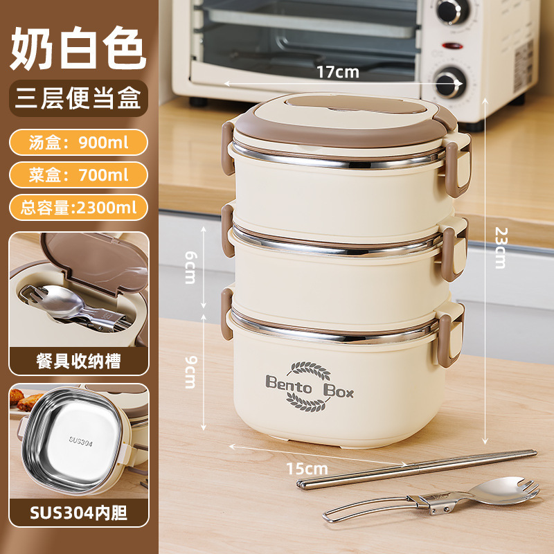 304ステンレス弁当箱多層弁当箱保温電子レンジ携帯サラリーマン学生密封ランチボックス|undefined