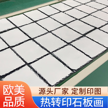热转印石板画空白涂层板岩天然岩石画相框热升华印图热转印石板画