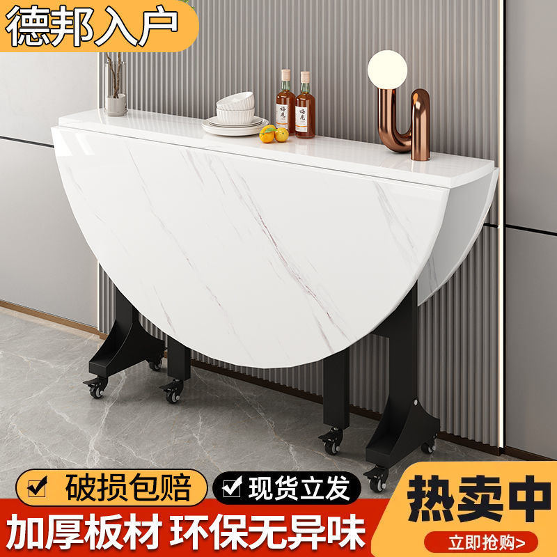 New Folding Dining Table for Home Living Room Large Round Table Small Apartment Desktop Removable Round Table Foldable Set