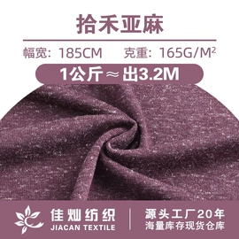 汗布;其他针织面料;罗纹布