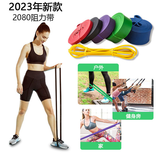 Supply Amazon cross-border factory fitness buttocks slimming elastic band 2080mm yoga exercise resistance band set