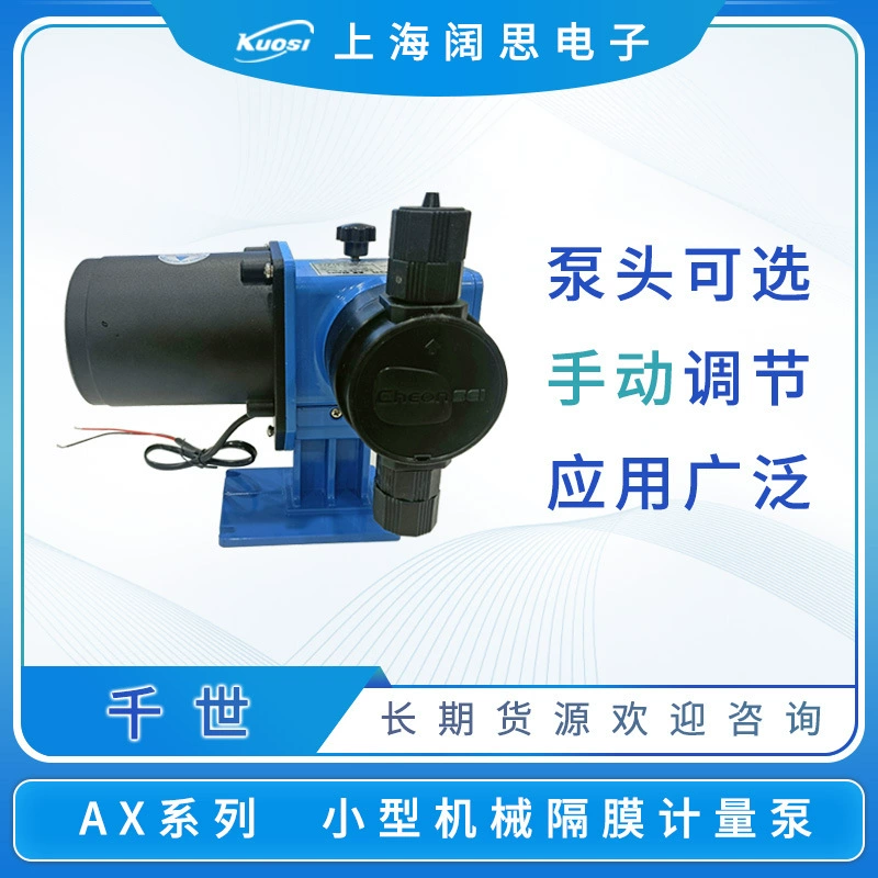 Малый дозирующий насос серии Qianshi AX Головка насоса GFPP механический мембранный дозирующий насос для очистки сточных вод кислотно-щелочной дозирующий насос