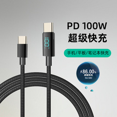 100wデジタル充電データケーブルダブルType-cナイロン編組充電線はアンドロイド華為リンゴに適している