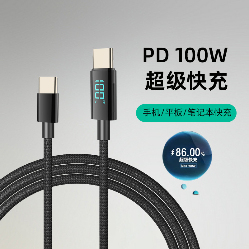 100wデジタル充電データケーブルダブルType-cナイロン編組充電線はアンドロイド華為リンゴに適している|undefined
