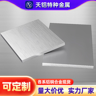 6061�X������и�6.35���׷��P�X��7���� �⻬�X��24���������