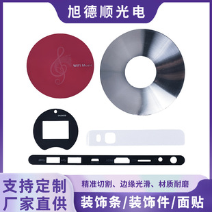 CD Pattern Plastic Acrylic Decorative Parts Semi-finished Products Printing Clear Wire Pattern Surface Sticker cnc Cutting PC Decorative Strip