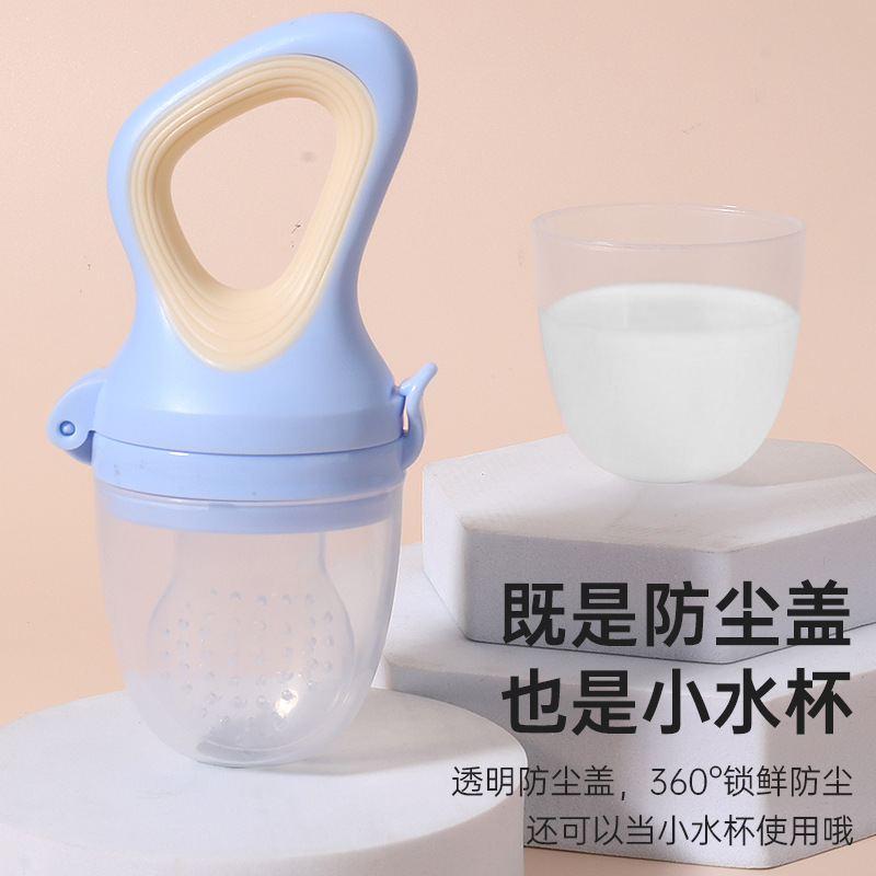 Bebé mordida le fruta y verduras le niños bolsas de malla de grado alimenticio tetas de silicona osos modelados bebés bolsas de alimentos suplementarios de frutas