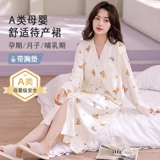 Pregnant Women's Expected Skirt Summer with Chest Pad Pure Cotton Class A Monthly Dress Sleeping Skirt Postpartum Maternal Delivery Room Production Examination Skirt