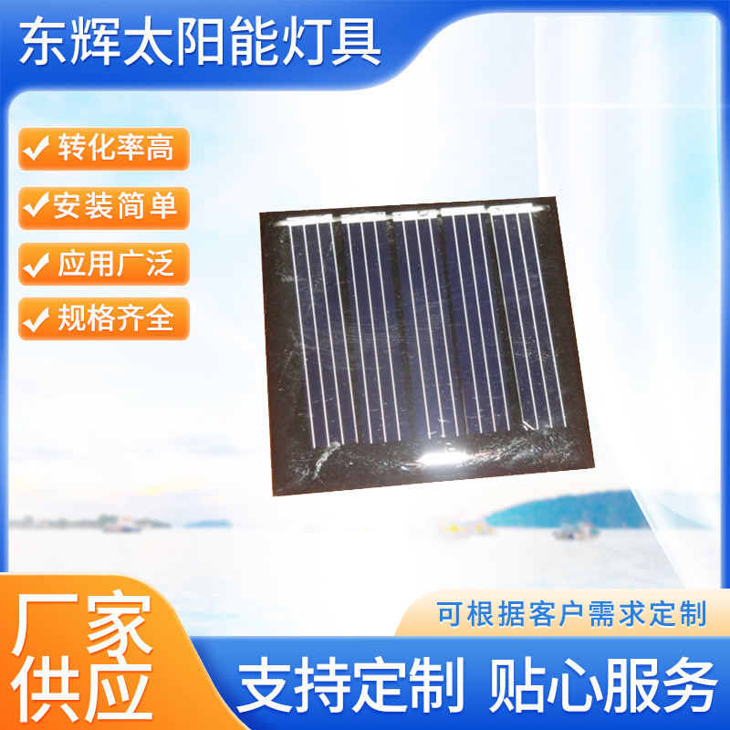 现货厂家 太阳能多单晶板 太阳能板 太阳能电池板