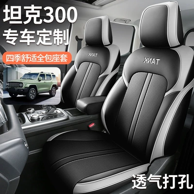 300 Seat Cover 23 City Modelə uyğun (Original) oturacaq örtükləri
