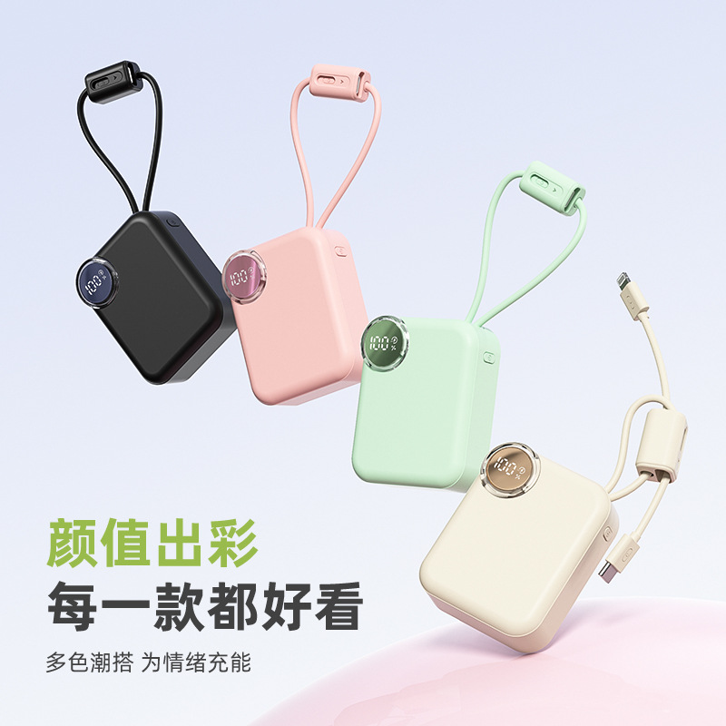 3C Certified Power Bank, Suitable for Use on Airplanes, 10000Mah, Compact and Portable, Comes with Its Own Cable, Fast Charging, Large Capacity