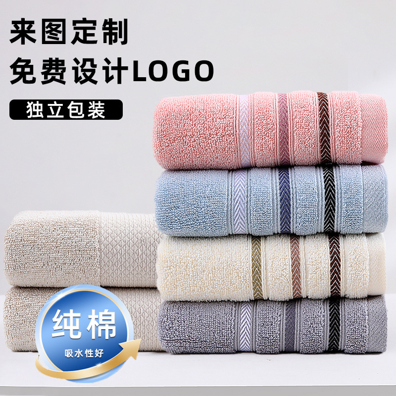 Pure Cotton Towel 18 Count Super Soft Thickeneded Face Wash Unisex Cotton Face Towel Custom Gift Souvenir Towel