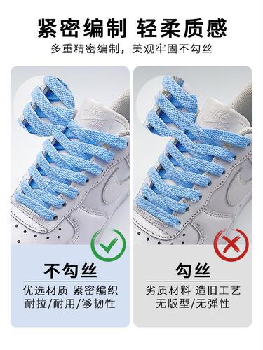 Air Force One Colorful Rope Men's Flat AJ1 Board Shoes Converse Canvas Sports AF1 Thickened Wide Upgraded Version Shoelaces
