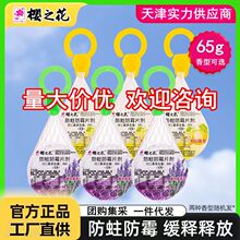 ��֮��������ùƬ���W����ѻ����X���l�����o��65g����