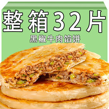 �ڽ�ţ���i���W���Ƥ�W������ʳ���˰��Ʒ�ك����ʳ���