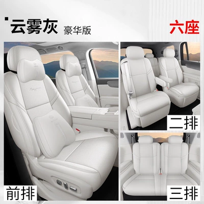 Specialized Seat Covers, Modelə uyğun (Original) oturacaq örtükləri - lingpao-d19-cloud-gray-six-seater-luxury-edition-vehicle-specific