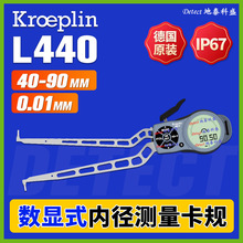 L440 @ȏҎ  kroeplin ӃȿҎ IP67 ȏǧֳ