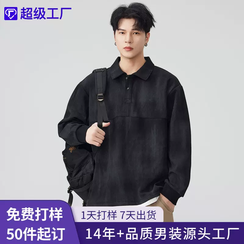 尚谷男装|2025男士翻领长袖POLO衫卫衣320g重磅青年百搭宽松上衣