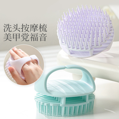 Silicone Hair Cleaning Brush, Head Scaler for Shampoo, Professional Hair Brush for Washing Head, Shampoo Comb, Clean Scalp Comb for Women