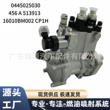 0445025030�߉���܉����ȼ�ͱ��m��456 A 513913 16010BM002 CP1H