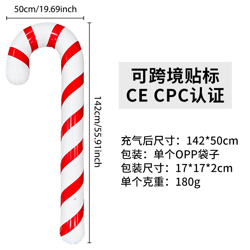 Accesorios de decoración de ambiente de fiesta de Navidad transfronteriza PVC engrosamiento simulación andador juguete interactivo muletas inflables