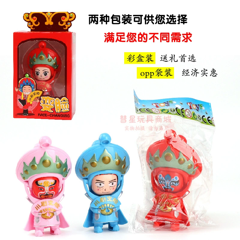 Игрушка, китайская кукла, сувенир, подарок на день рождения