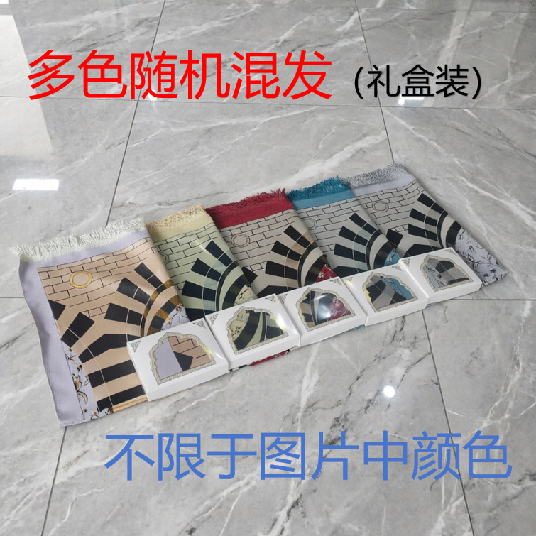 Multi-color random mixed hair style 2