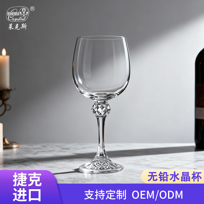 Juego de Regalo de Copas de Vino de Cristal para Regalos de Negocios image 1