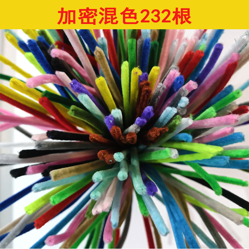 代理暗号化ぬいぐるみツイストネット赤DIY手作り花束材料幼稚園児童知育玩具