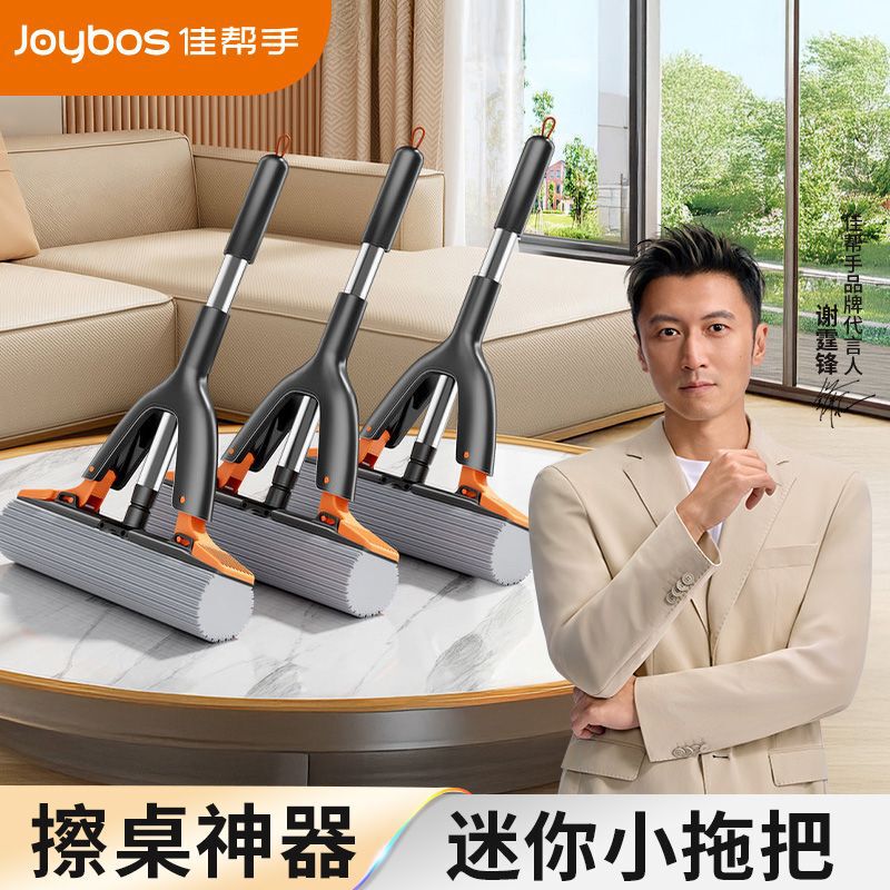 Mini Desktop Mop Replacement for Cloth, Hands-Free Washing, New Household Sponge and Absorbent Tool