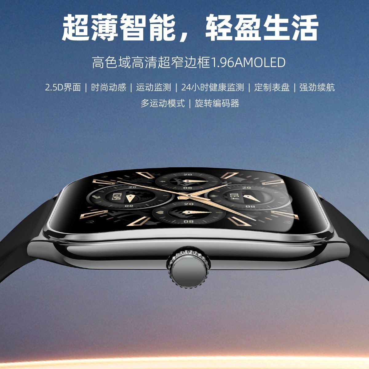 Nuevo reloj inteligente transfronterizo MT61 AMOLED pantalla curva ultrafina Bluetooth mensaje de llamada empuje reloj deportivo