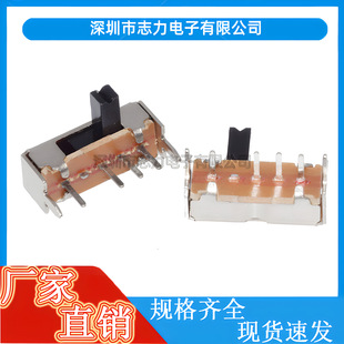 Toggle switch SK13D07G5 handle height 5mm four-foot three-speed sliding switch 90 degree horizontal board toy switch