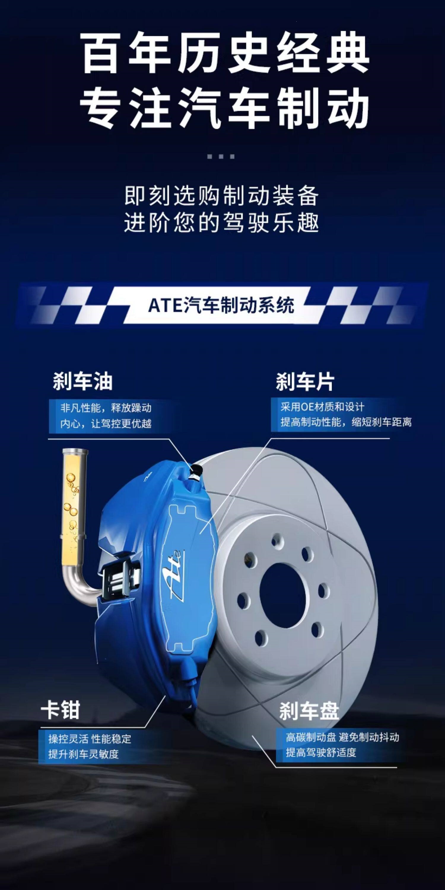 Ate Brake Fluid Typ200 Original Imported Fully Synthetic Motorcycle Clutch Racing Car Dot4 Brake Fluid