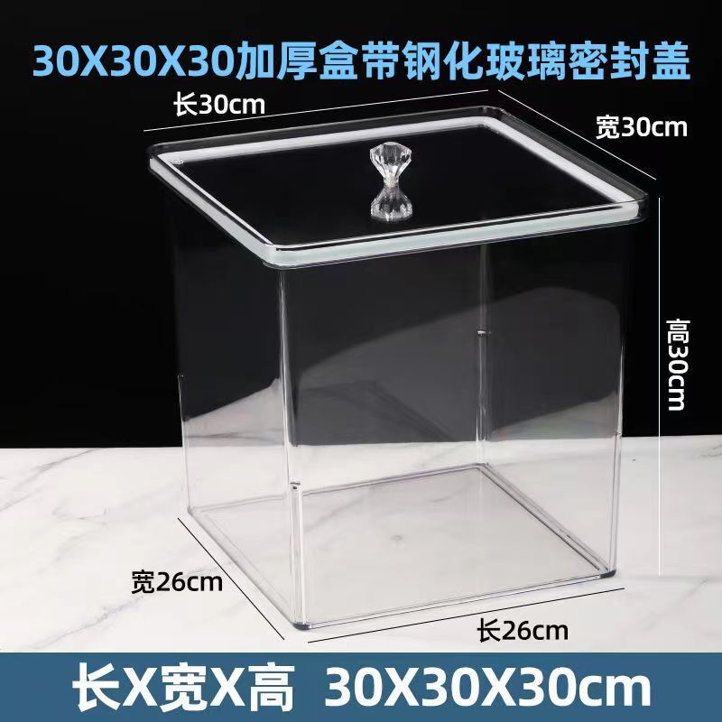 超市亚克力散装零食展示盒高透明塑料带盖陈列盒收纳盒糖果杂粮盒|undefined