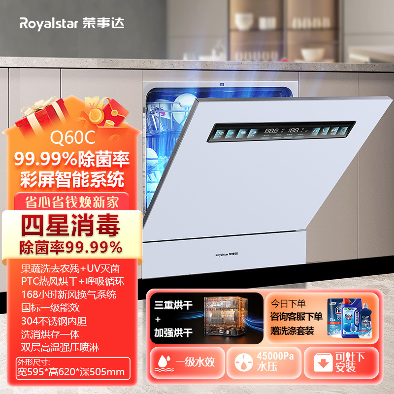 [설치 포함] 엘레강트 화이트 [엘리트 13세트]