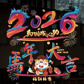 灯笼;节庆用品;鞭炮挂件