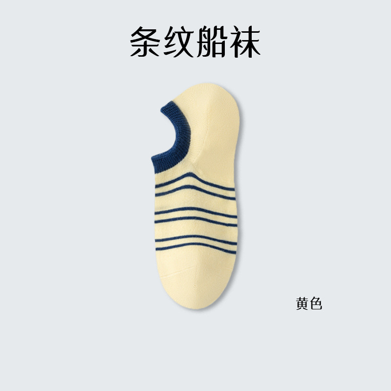 Calcetines invisibles para mujer, calcetines a rayas a juego de color de primavera y verano, calcetines de barco transpirables y desodorantes, algodón al por mayor, calcetines de mujer anti-caída de todo fósforo