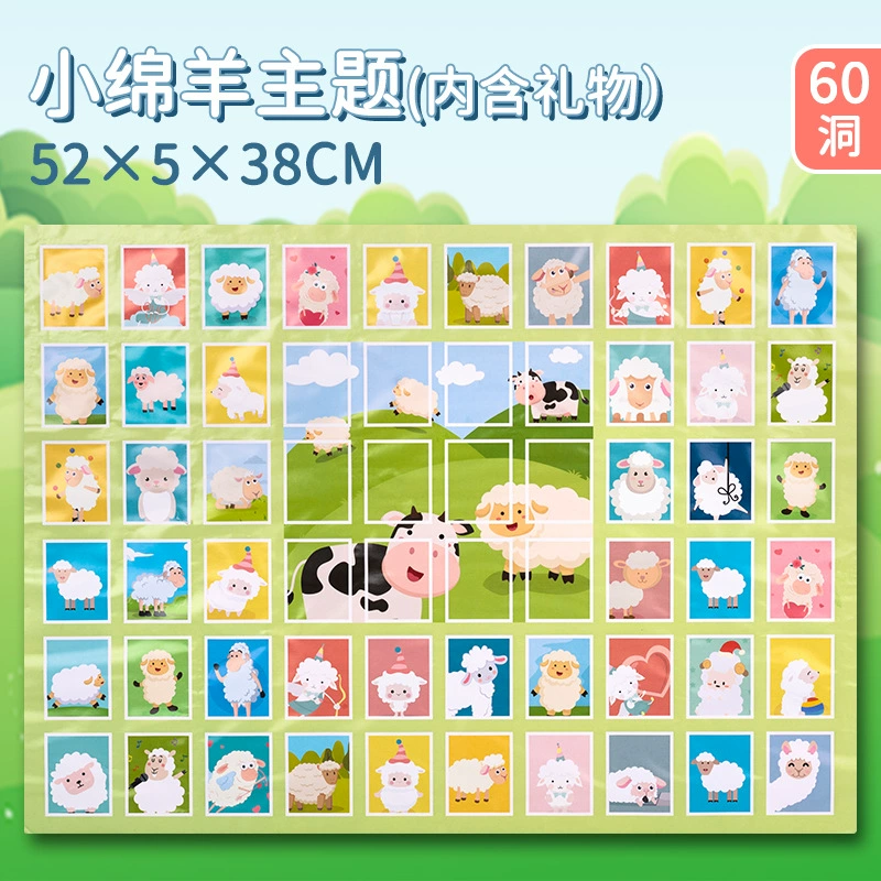 Ключ подарок для детей начальной школы призы Poke Le Blind Box канцелярские принадлежности прилавки игрушки оптом подарок 60 отверстий